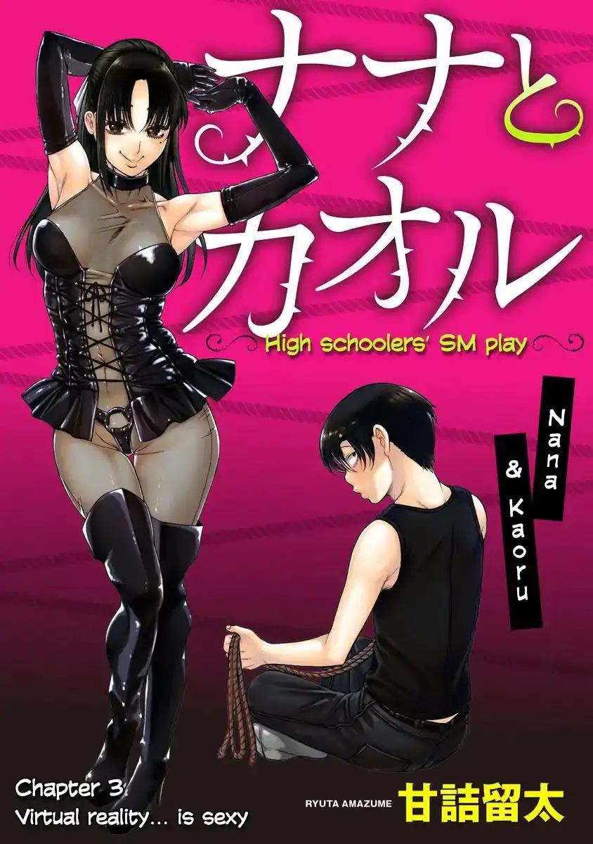 Nana to Kaoru ～Koukousei no SM gokko～ - Chapter 3 [photo 1] - MangaPorn