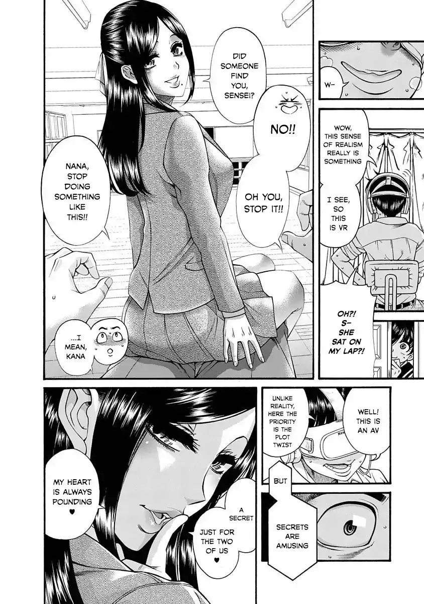 Nana to Kaoru ～Koukousei no SM gokko～ - Chapter 3 [photo 13] - MangaPorn