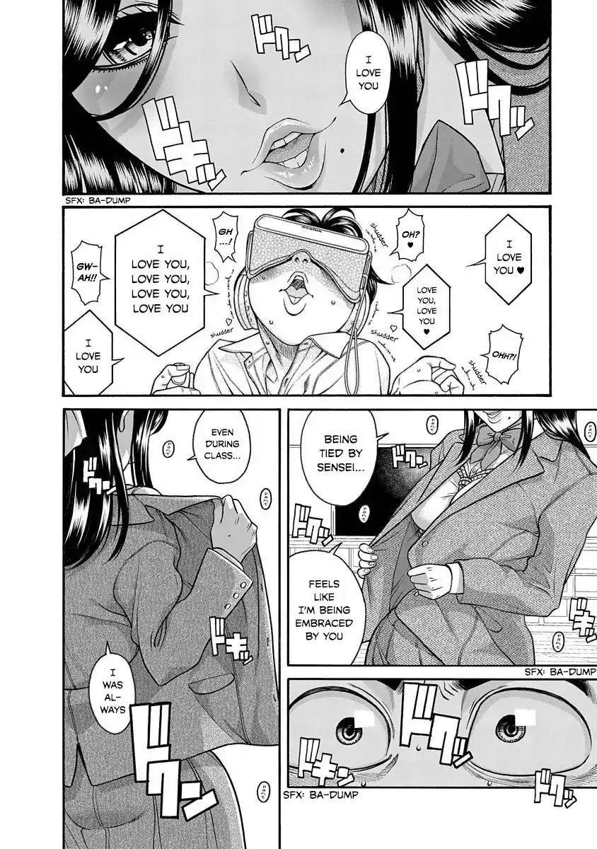 Nana to Kaoru ～Koukousei no SM gokko～ - Chapter 3 [photo 15] - MangaPorn