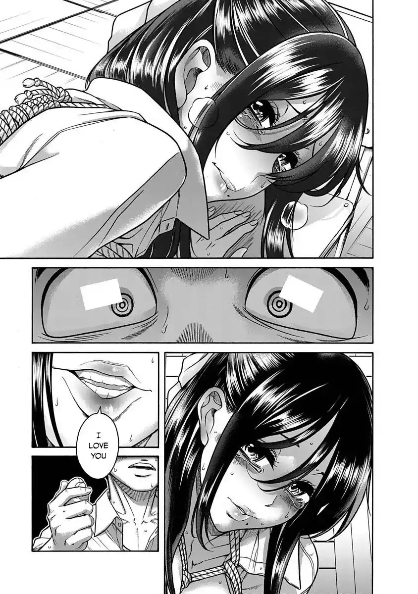 Nana to Kaoru ～Koukousei no SM gokko～ - Chapter 3 [photo 20] - MangaPorn