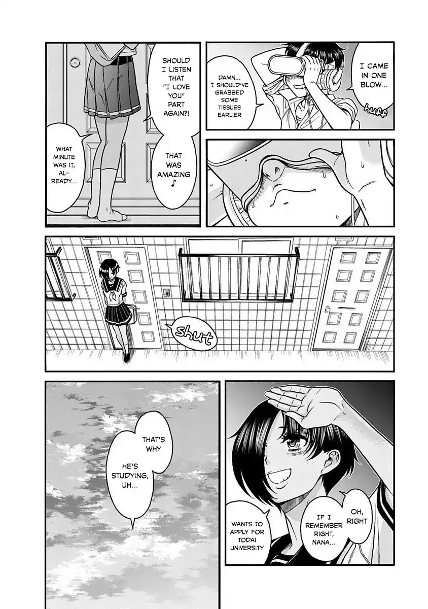 Nana to Kaoru ～Koukousei no SM gokko～ - Chapter 3 [photo 25] - MangaPorn