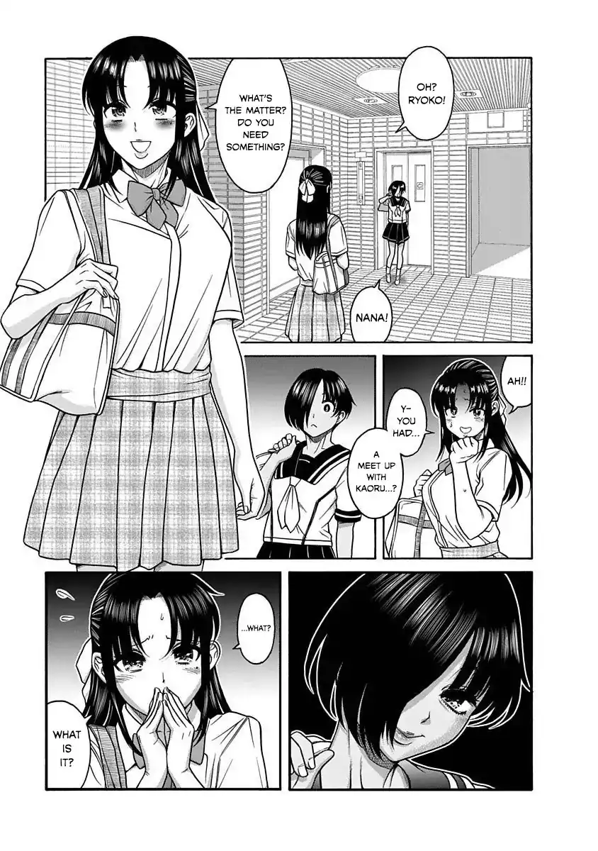Nana to Kaoru ～Koukousei no SM gokko～ - Chapter 3 [photo 26] - MangaPorn