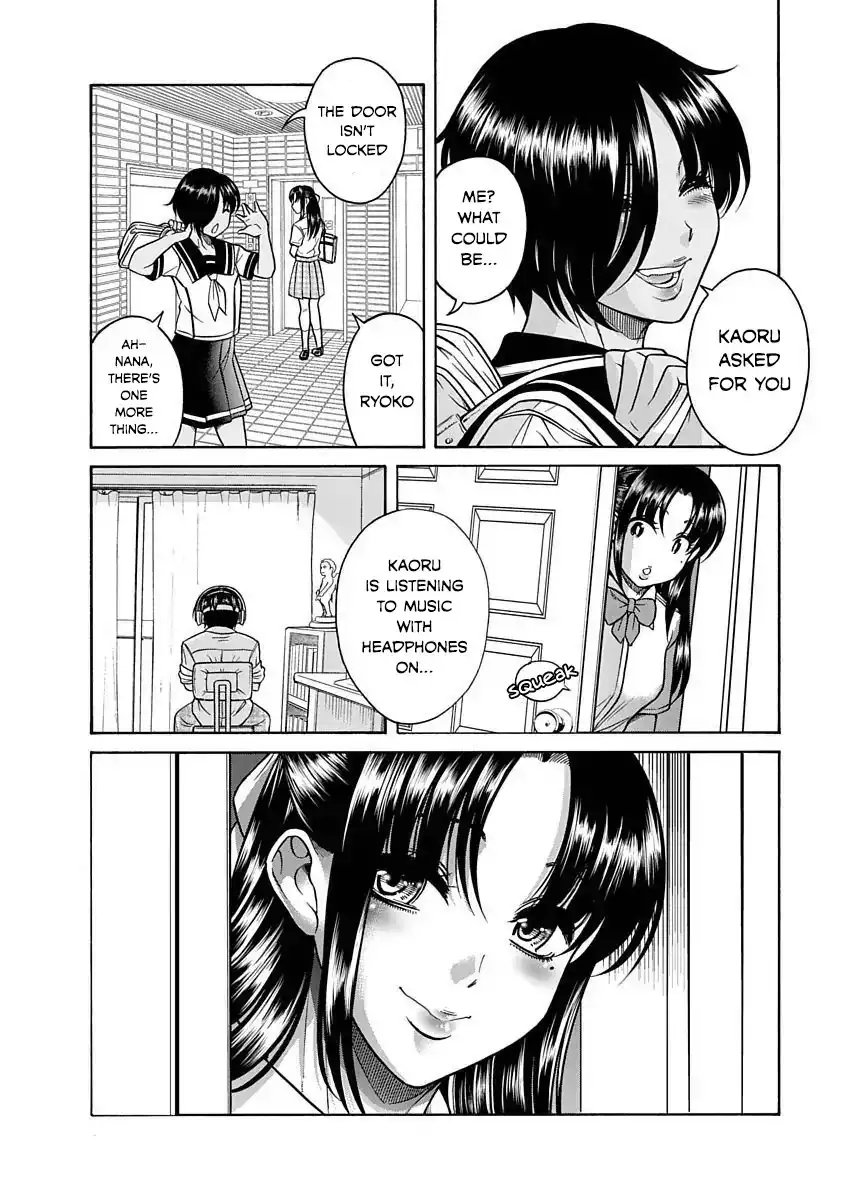 Nana to Kaoru ～Koukousei no SM gokko～ - Chapter 3 [photo 27] - MangaPorn
