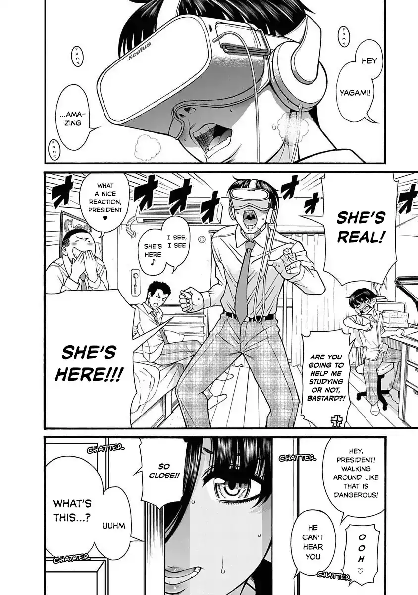 Nana to Kaoru ～Koukousei no SM gokko～ - Chapter 3 [photo 3] - MangaPorn