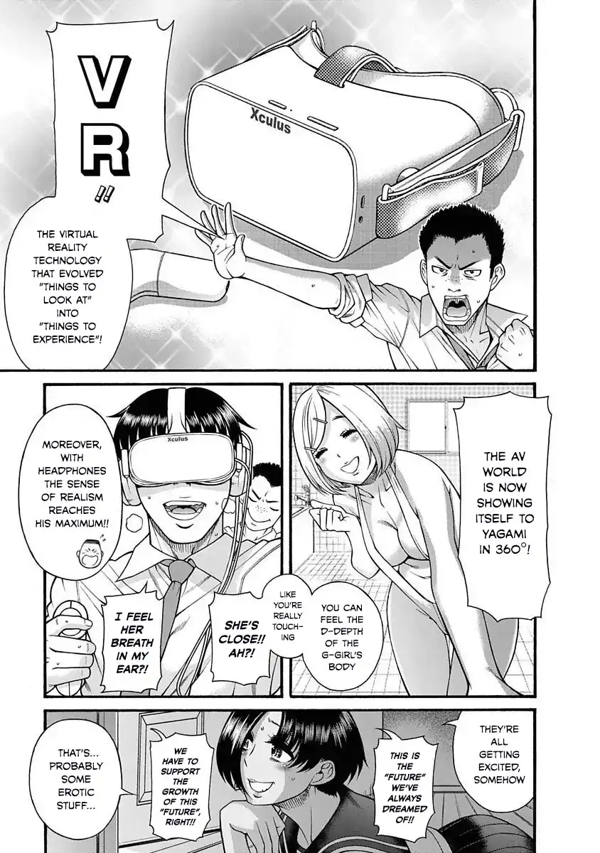 Nana to Kaoru ～Koukousei no SM gokko～ - Chapter 3 [photo 4] - MangaPorn