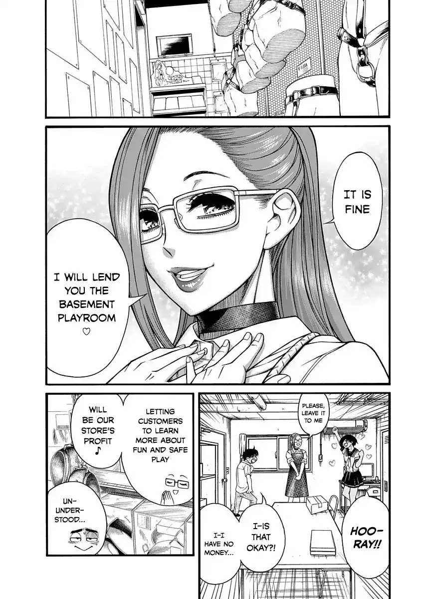 Nana to Kaoru ～Koukousei no SM gokko～ - Chapter 4 [photo 10] - MangaPorn