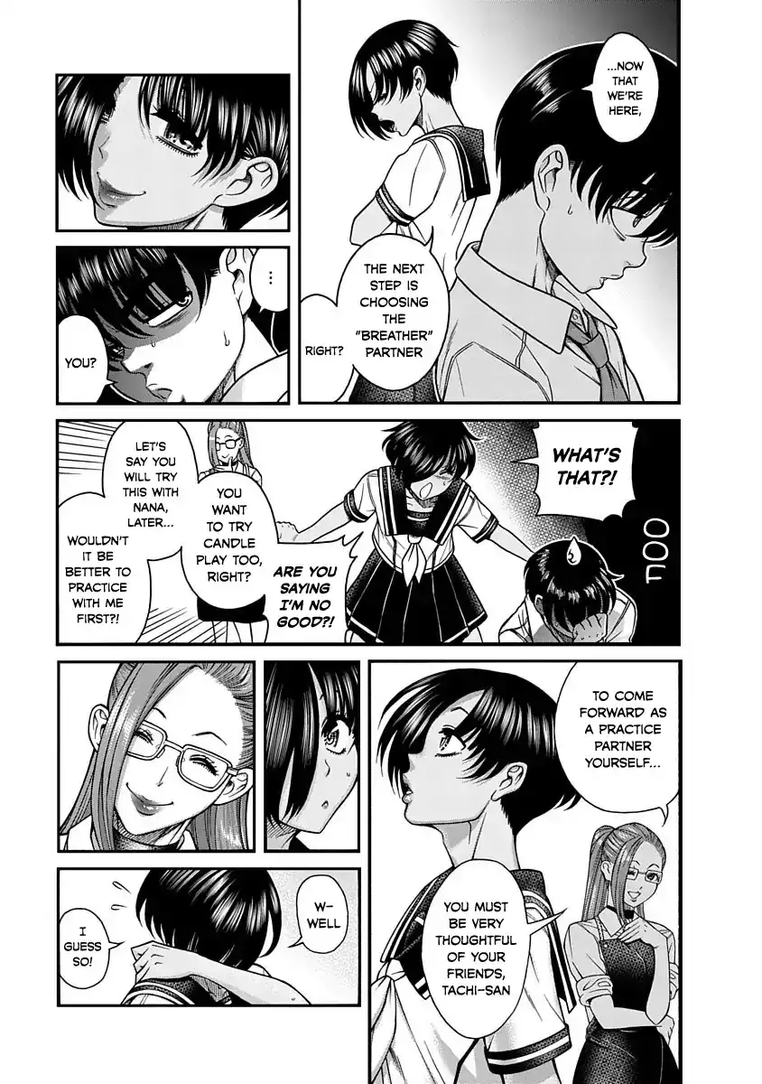 Nana to Kaoru ～Koukousei no SM gokko～ - Chapter 4 [photo 11] - MangaPorn