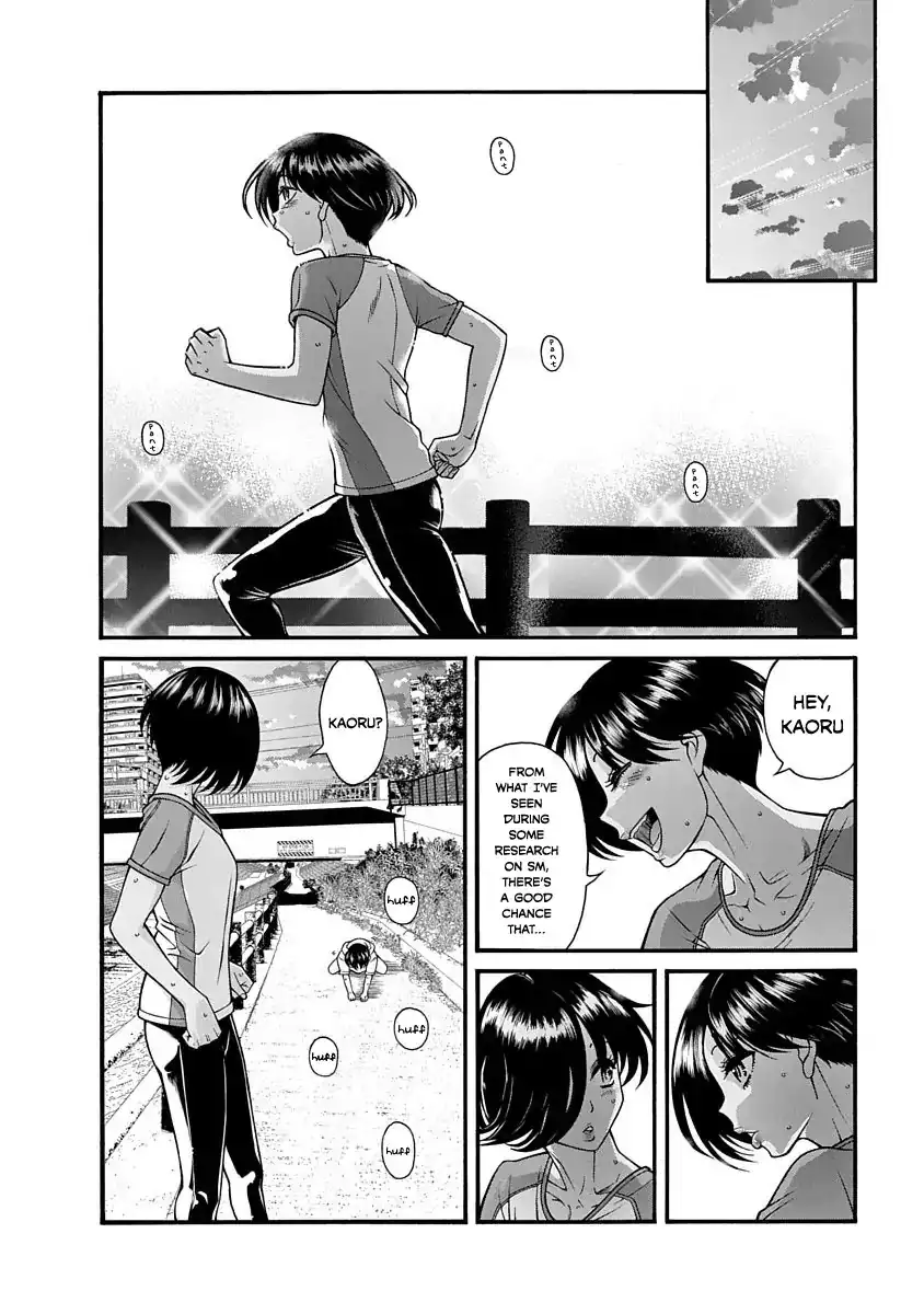 Nana to Kaoru ～Koukousei no SM gokko～ - Chapter 4 [photo 4] - MangaPorn