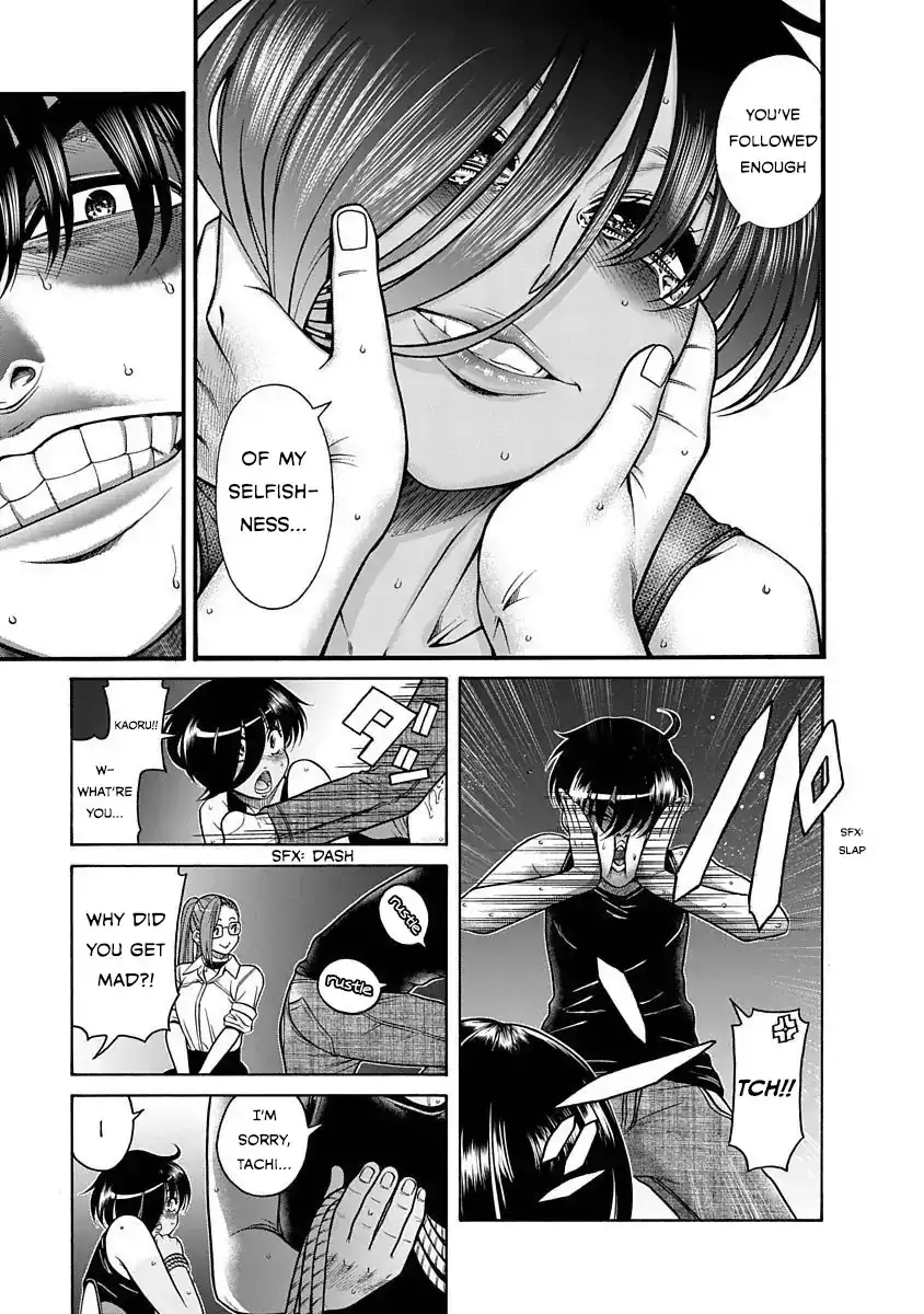 Nana to Kaoru ～Koukousei no SM gokko～ - Chapter 5 [photo 17] - MangaPorn