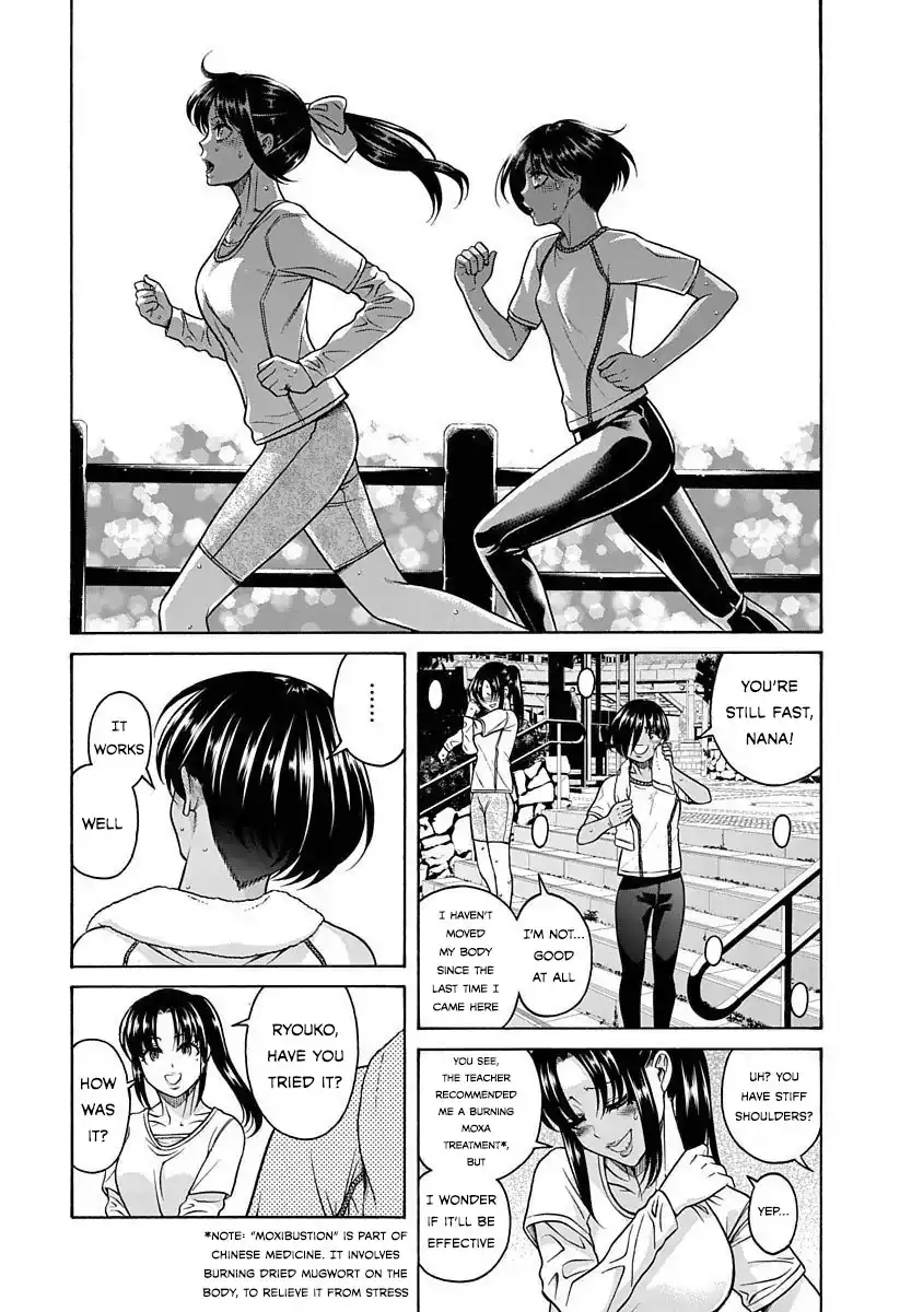 Nana to Kaoru ～Koukousei no SM gokko～ - Chapter 5 [photo 28] - MangaPorn