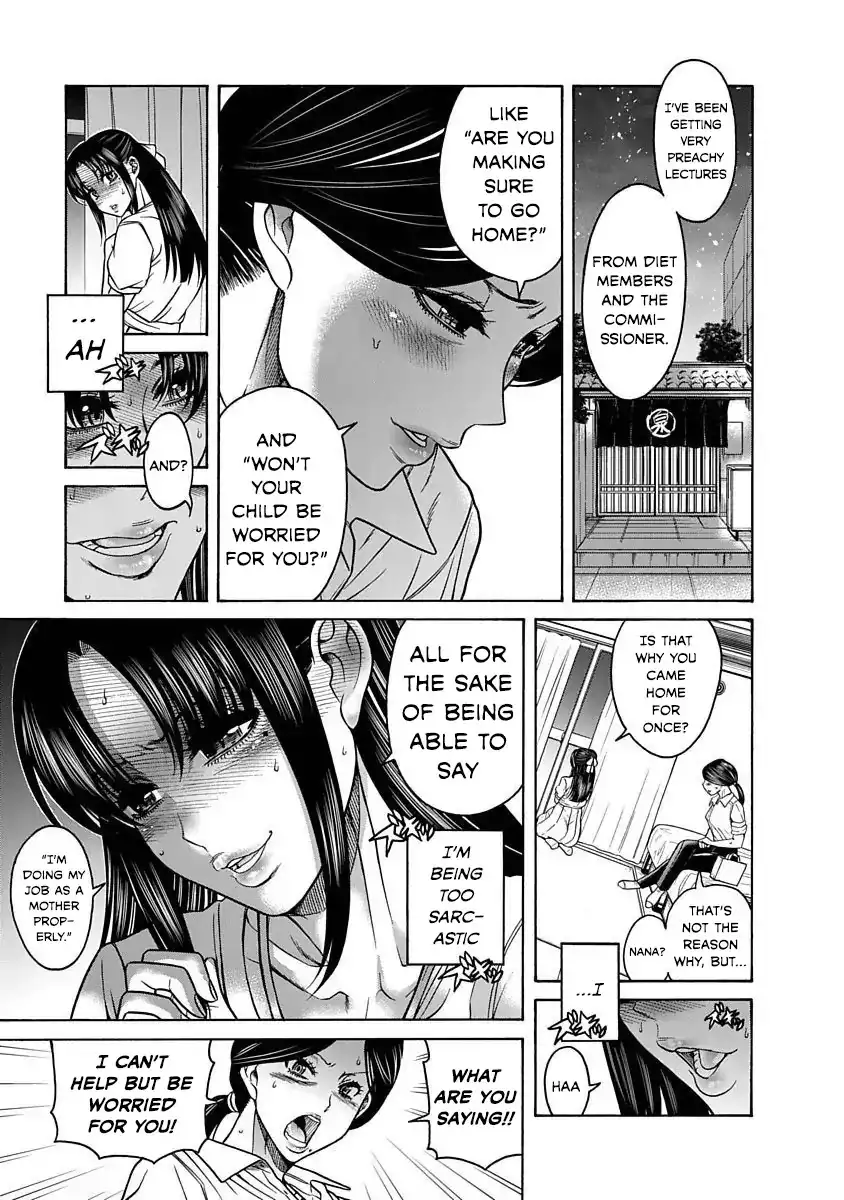 Nana to Kaoru ～Koukousei no SM gokko～ - Chapter 6 [photo 12] - MangaPorn