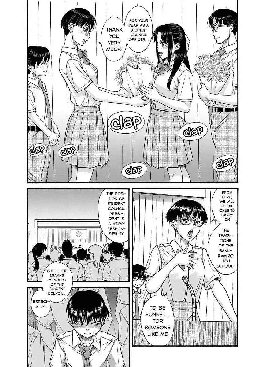 Nana to Kaoru ～Koukousei no SM gokko～ - Chapter 6 [photo 2] - MangaPorn