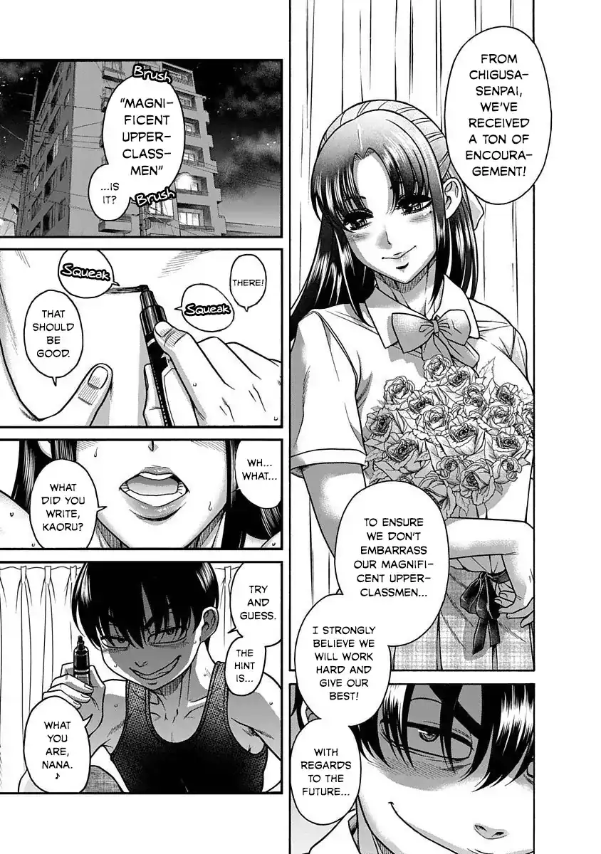 Nana to Kaoru ～Koukousei no SM gokko～ - Chapter 6 [photo 3] - MangaPorn