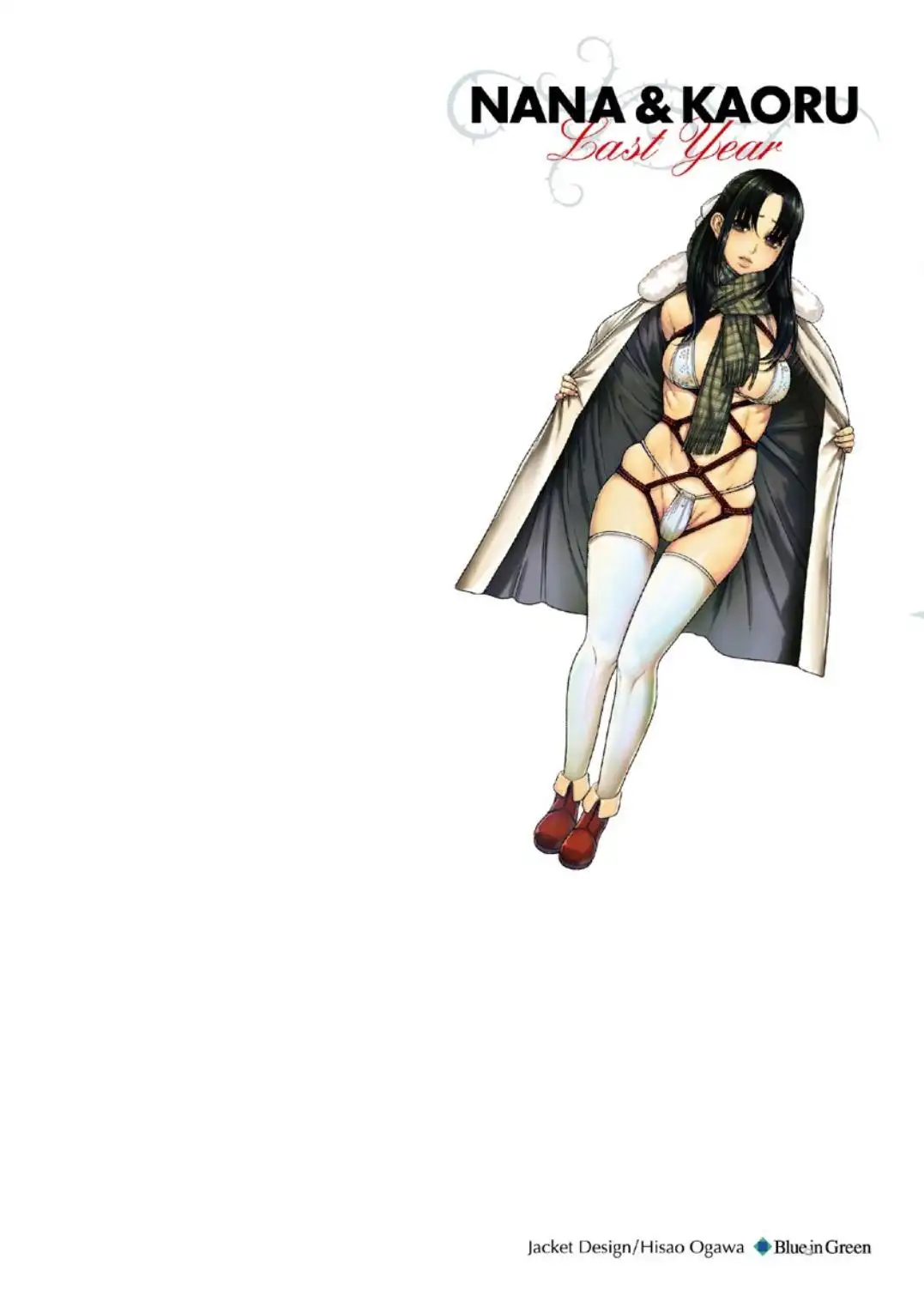 Nana to Kaoru ～Koukousei no SM gokko～ - Chapter 7 [photo 2] - MangaPorn