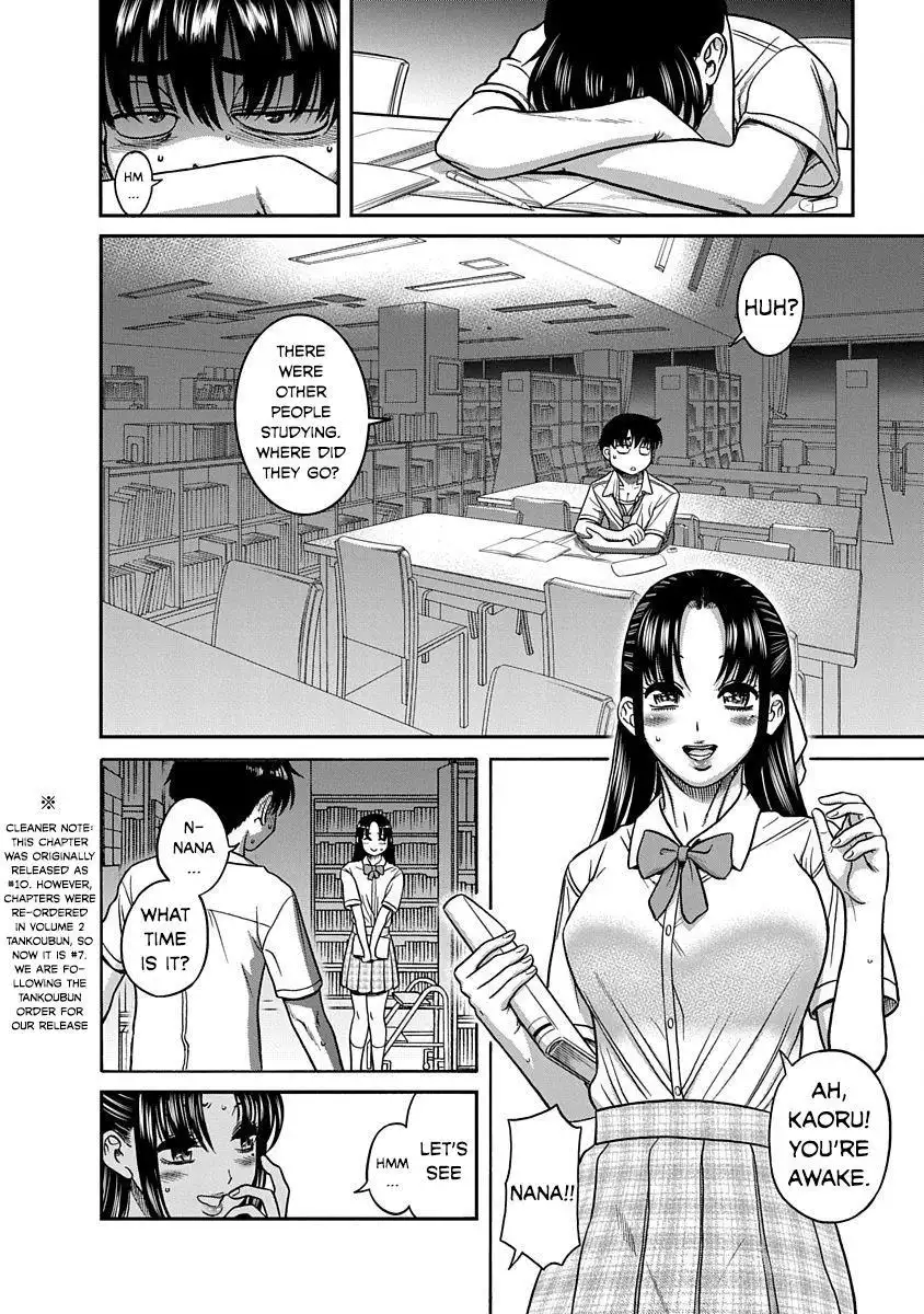 Nana to Kaoru ～Koukousei no SM gokko～ - Chapter 7 [photo 7] - MangaPorn