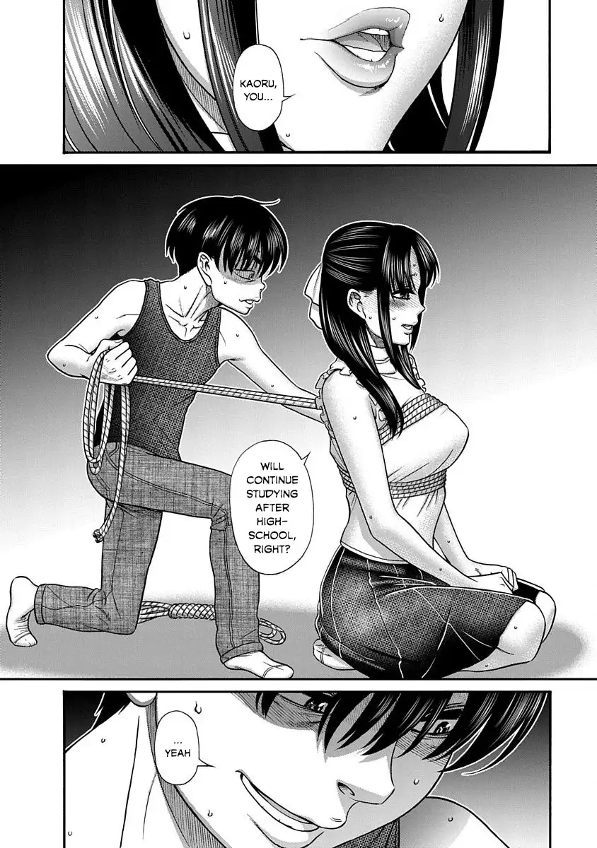 Nana to Kaoru ～Koukousei no SM gokko～ - Chapter 8 [photo 19] - MangaPorn