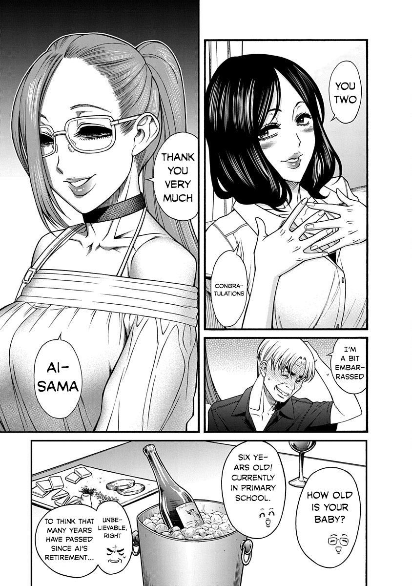 Nana to Kaoru ～Koukousei no SM gokko～ - Chapter 9 [photo 11] - MangaPorn