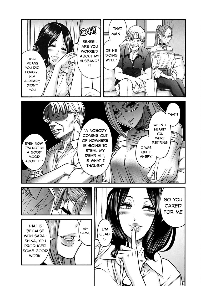 Nana to Kaoru ～Koukousei no SM gokko～ - Chapter 9 [photo 12] - MangaPorn