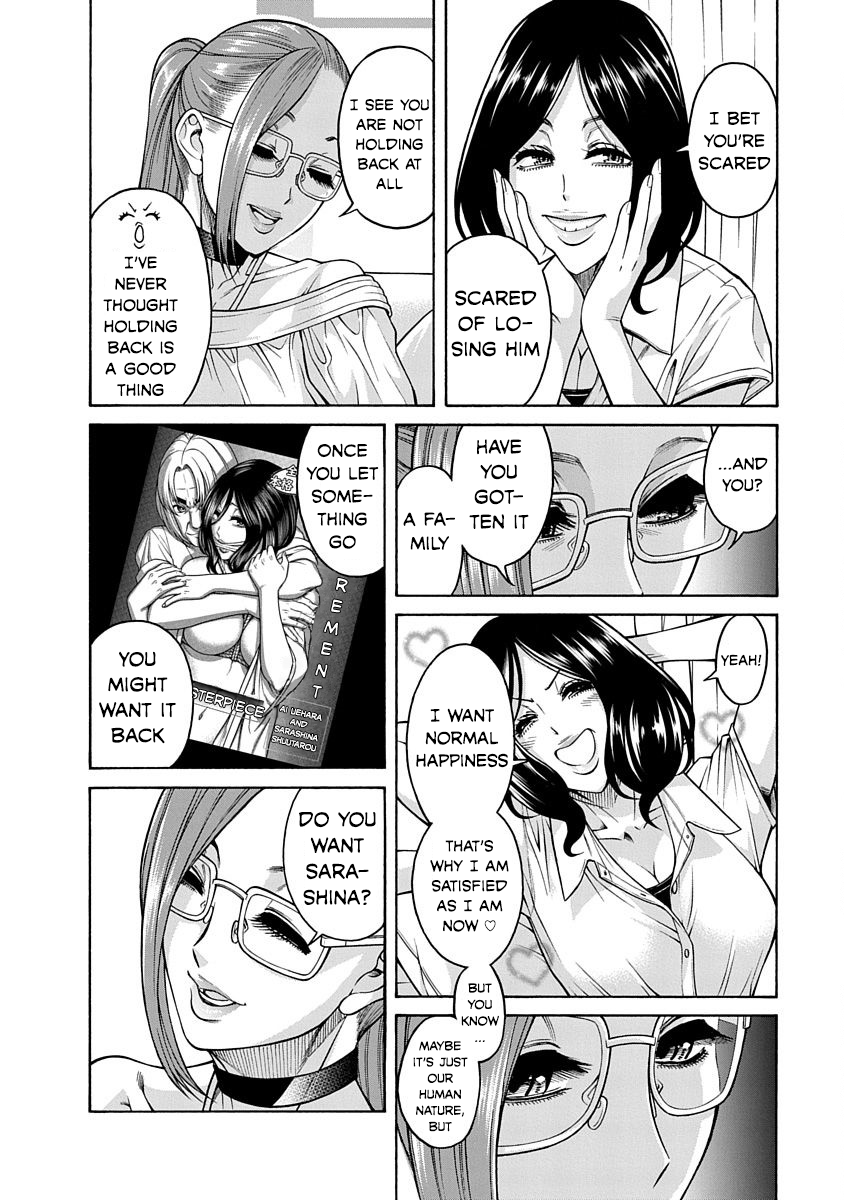 Nana to Kaoru ～Koukousei no SM gokko～ - Chapter 9 [photo 21] - MangaPorn
