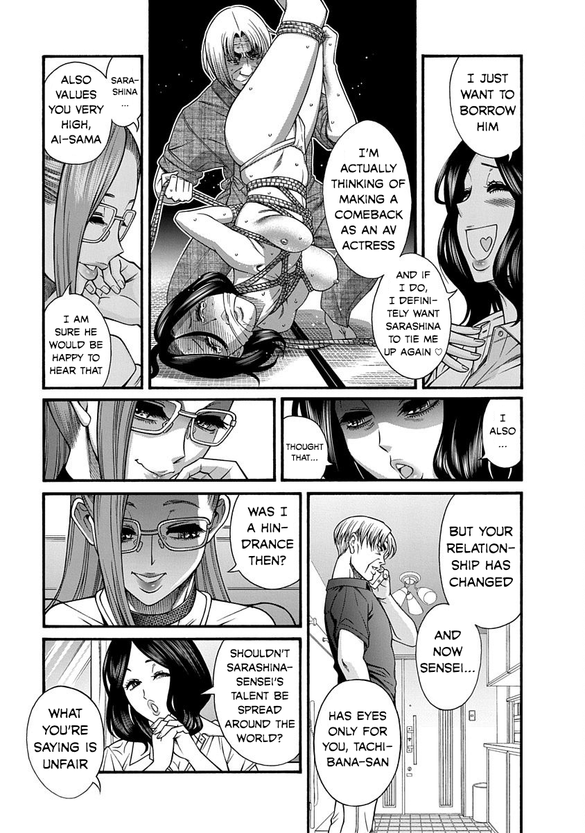 Nana to Kaoru ～Koukousei no SM gokko～ - Chapter 9 [photo 22] - MangaPorn