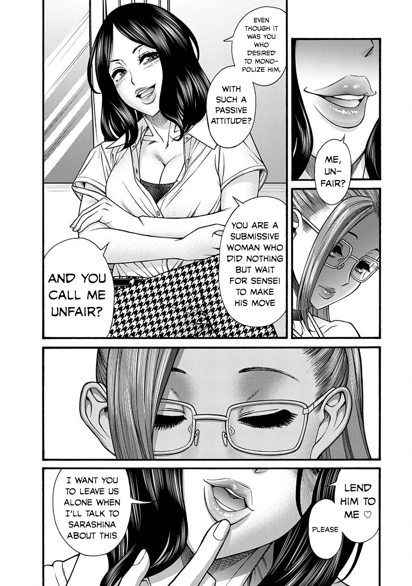 Nana to Kaoru ～Koukousei no SM gokko～ - Chapter 9 [photo 23] - MangaPorn