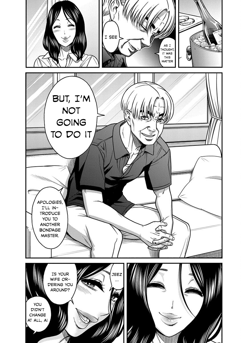 Nana to Kaoru ～Koukousei no SM gokko～ - Chapter 9 [photo 25] - MangaPorn