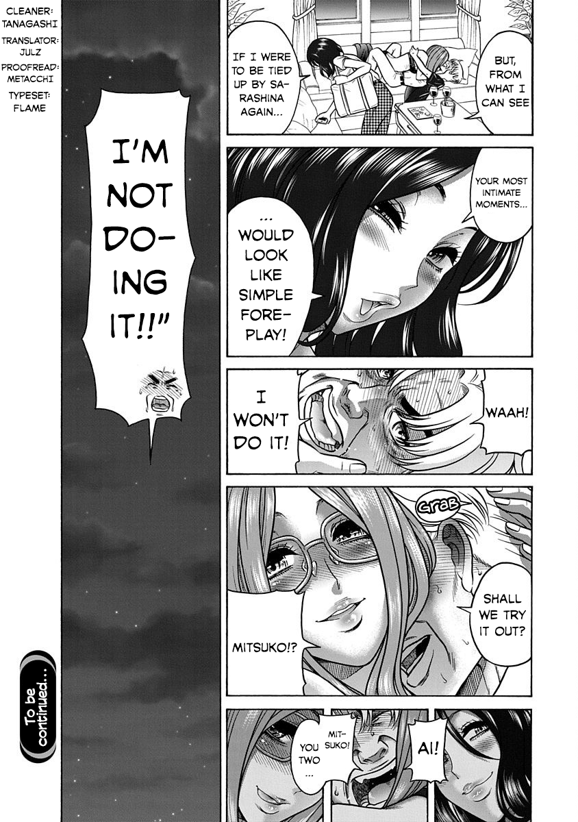 Nana to Kaoru ～Koukousei no SM gokko～ - Chapter 9 [photo 30] - MangaPorn