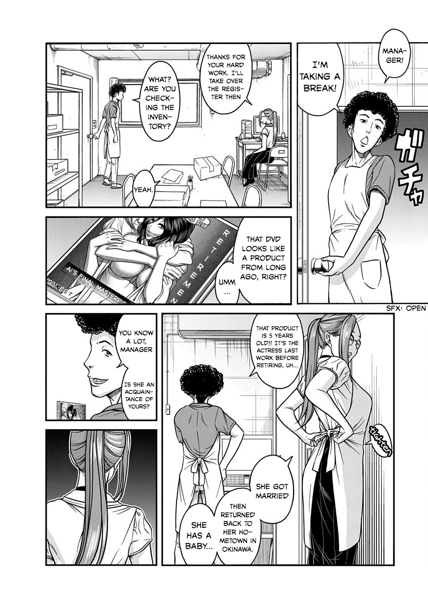 Nana to Kaoru ～Koukousei no SM gokko～ - Chapter 9 [photo 6] - MangaPorn