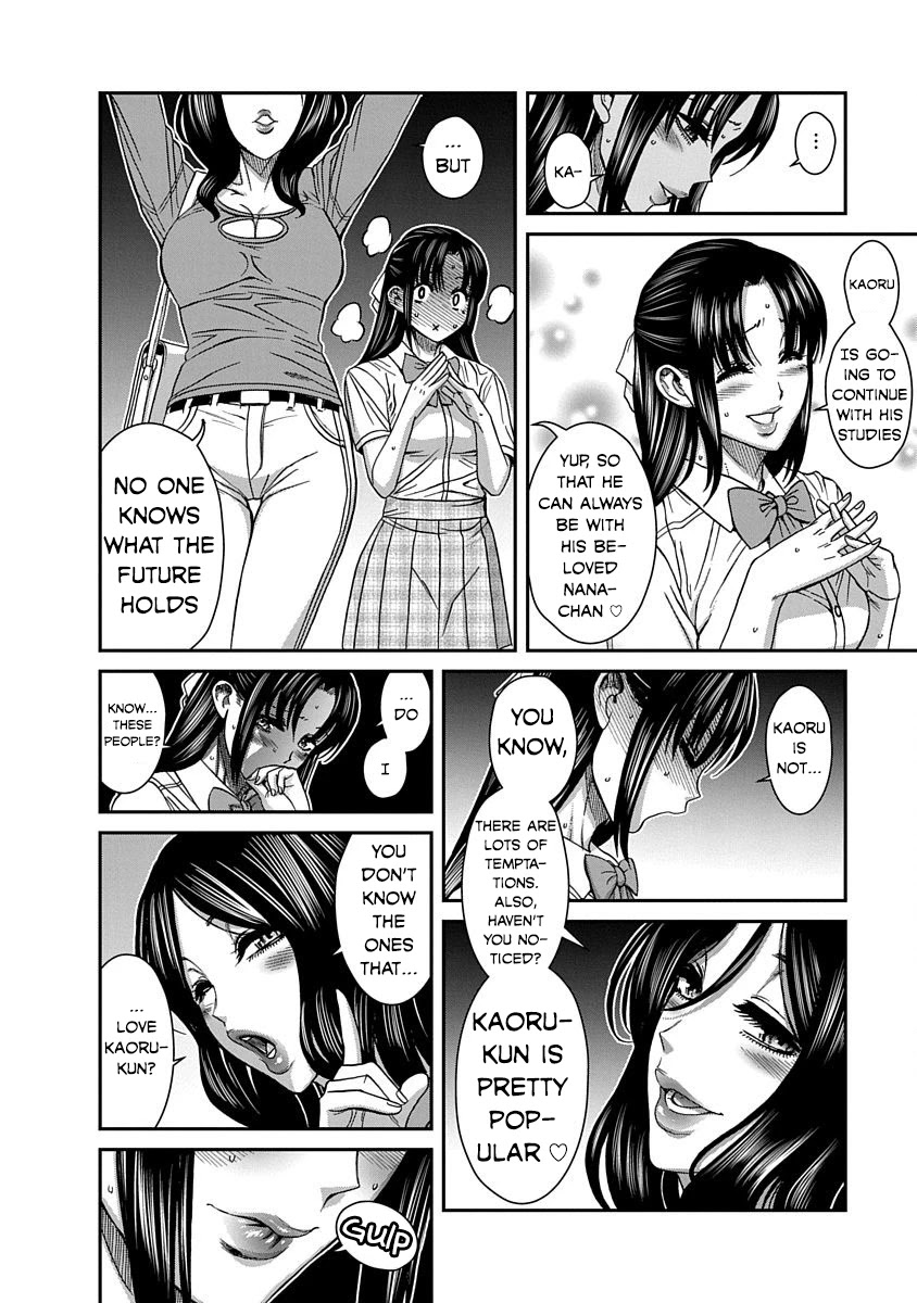 Nana to Kaoru ～Koukousei no SM gokko～ - Chapter 10 [photo 23] - MangaPorn