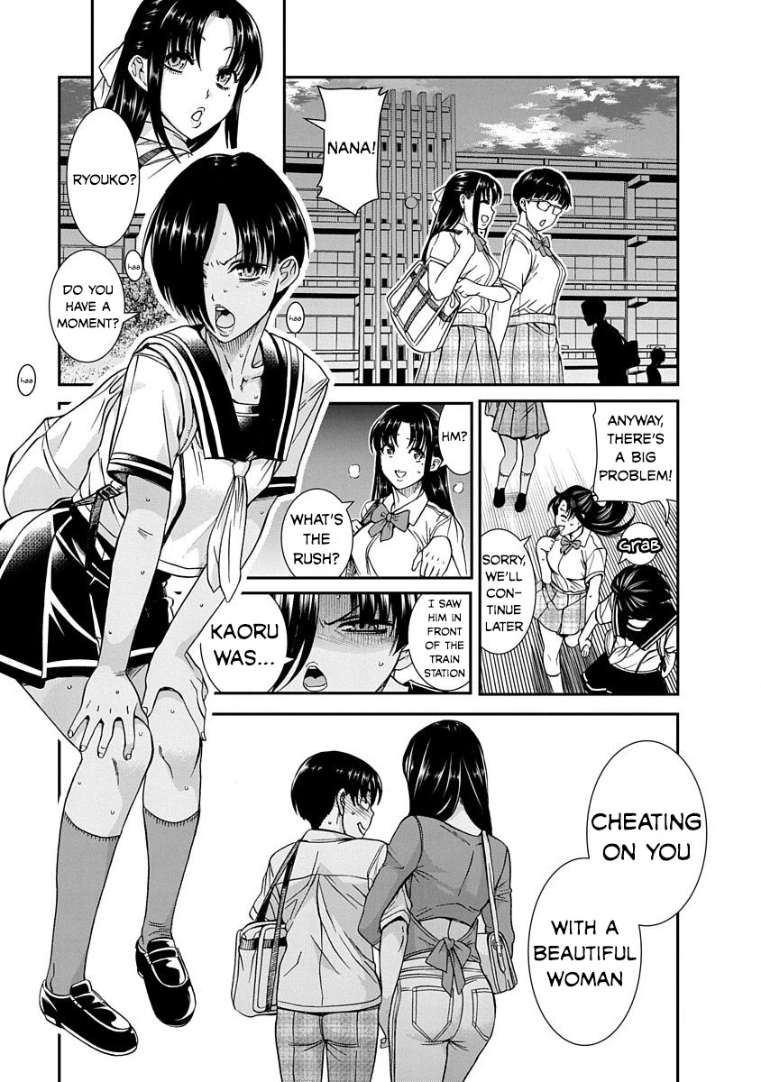 Nana to Kaoru ～Koukousei no SM gokko～ - Chapter 10 [photo 3] - MangaPorn
