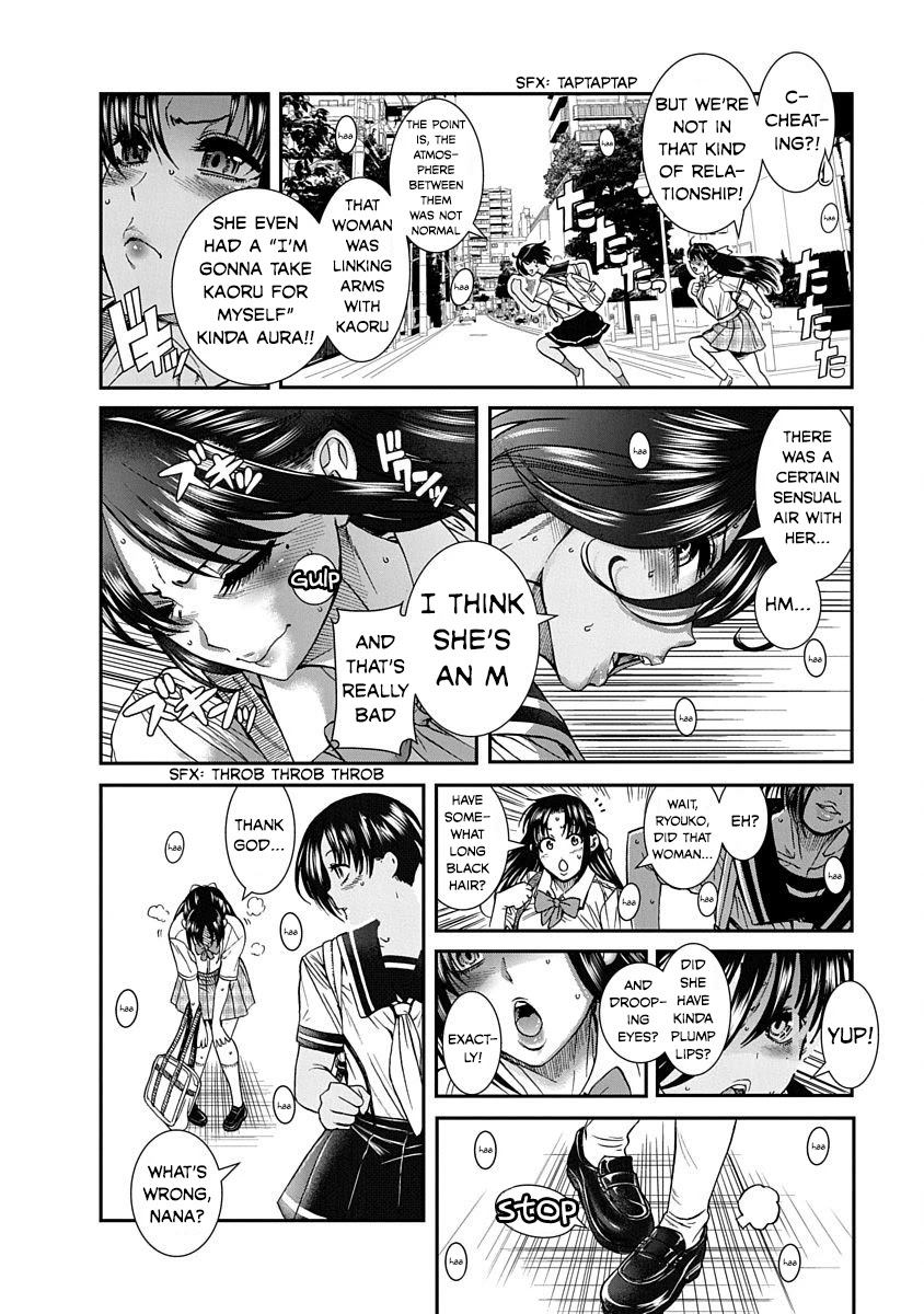 Nana to Kaoru ～Koukousei no SM gokko～ - Chapter 10 [photo 4] - MangaPorn