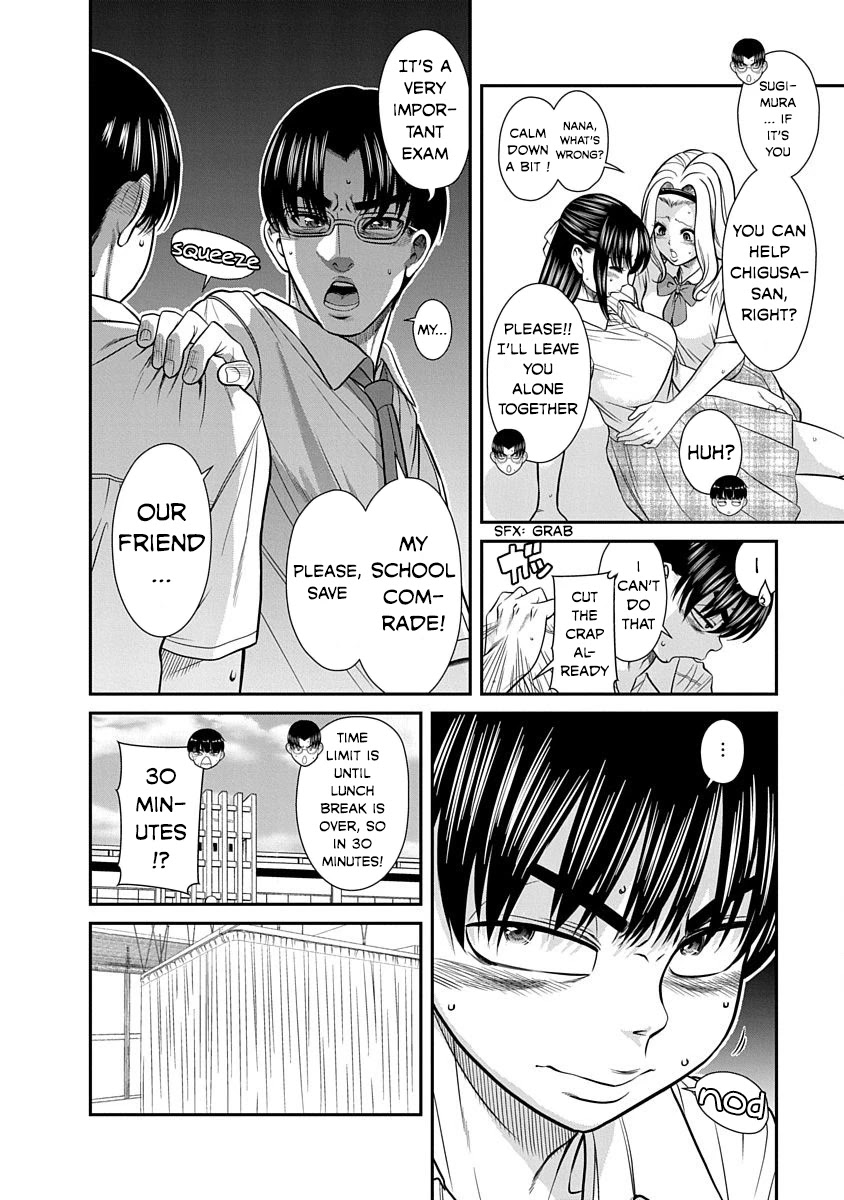 Nana to Kaoru ～Koukousei no SM gokko～ - Chapter 11 [photo 10] - MangaPorn