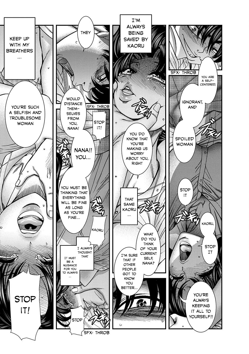 Nana to Kaoru ～Koukousei no SM gokko～ - Chapter 11 [photo 17] - MangaPorn