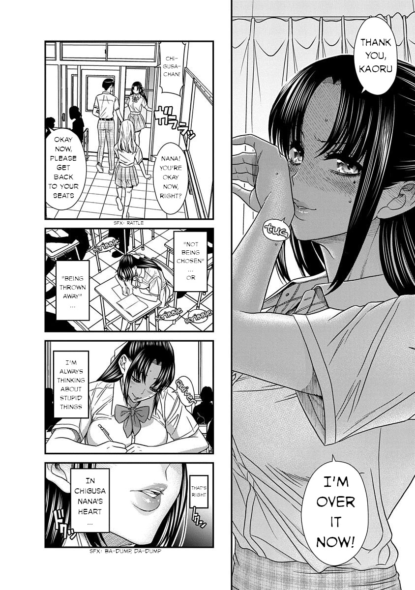 Nana to Kaoru ～Koukousei no SM gokko～ - Chapter 11 [photo 23] - MangaPorn