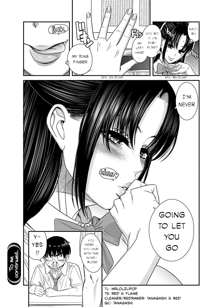 Nana to Kaoru ～Koukousei no SM gokko～ - Chapter 11 [photo 25] - MangaPorn