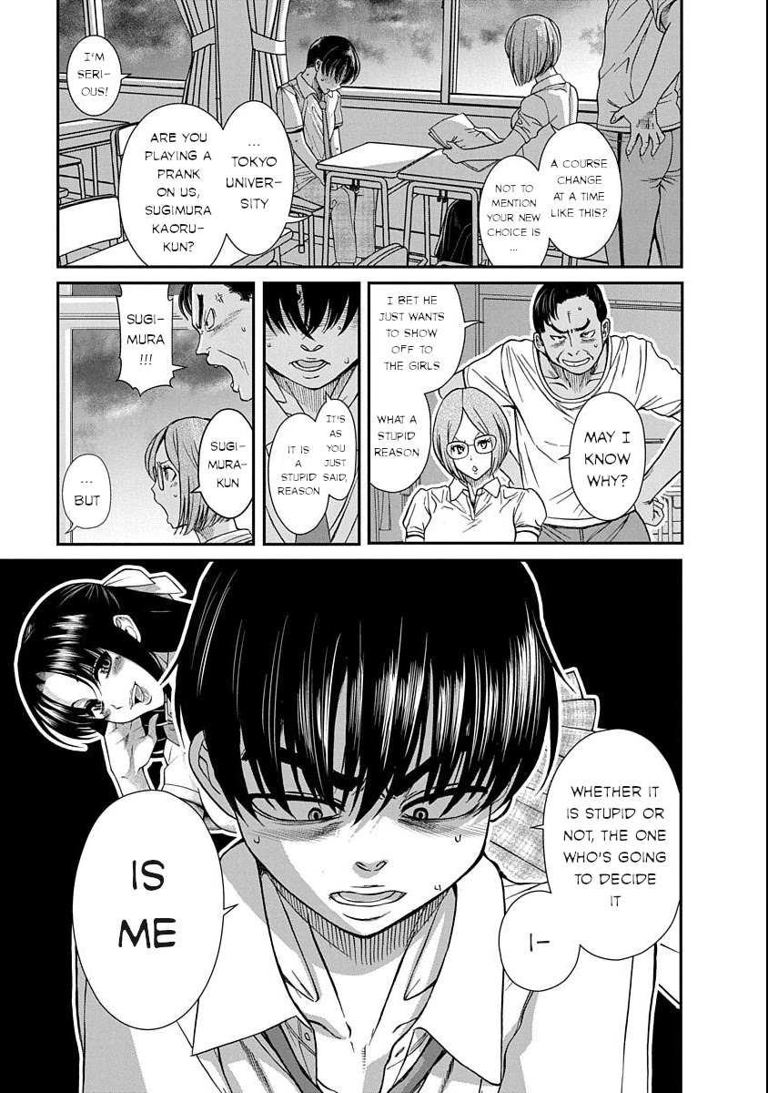 Nana to Kaoru ～Koukousei no SM gokko～ - Chapter 11 [photo 3] - MangaPorn