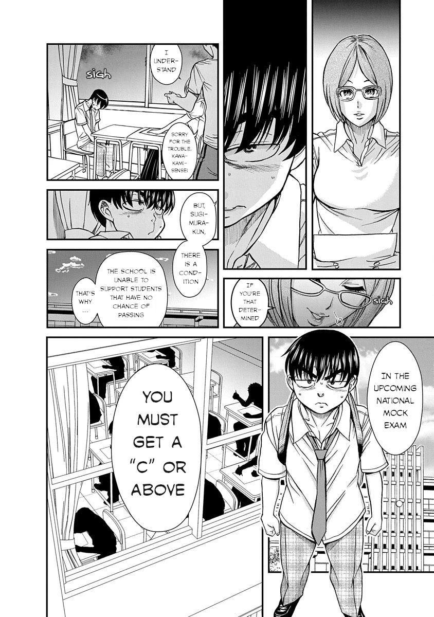 Nana to Kaoru ～Koukousei no SM gokko～ - Chapter 11 [photo 4] - MangaPorn