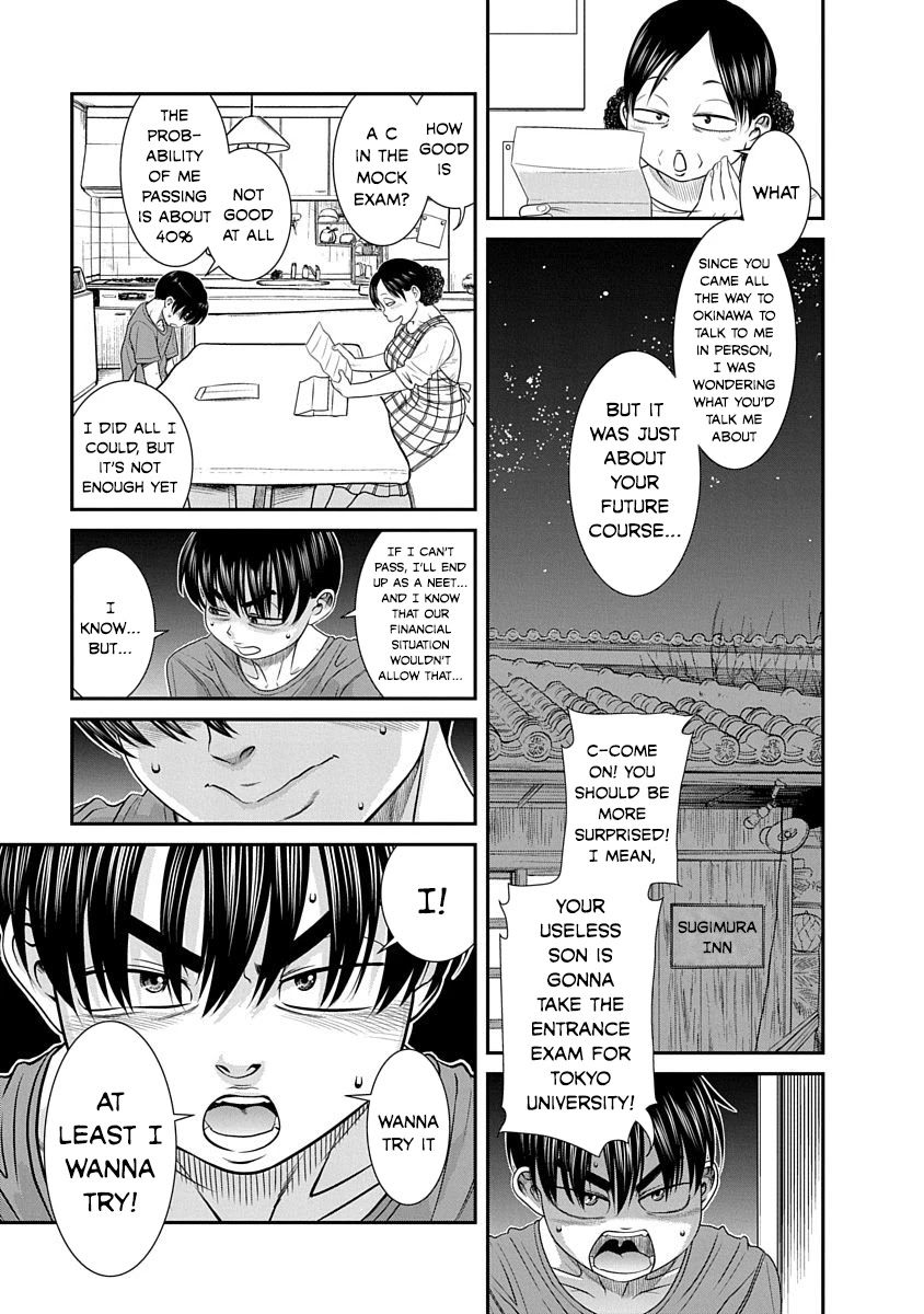 Nana to Kaoru ～Koukousei no SM gokko～ - Chapter 12 [photo 11] - MangaPorn