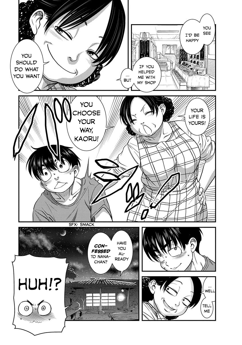 Nana to Kaoru ～Koukousei no SM gokko～ - Chapter 12 [photo 13] - MangaPorn