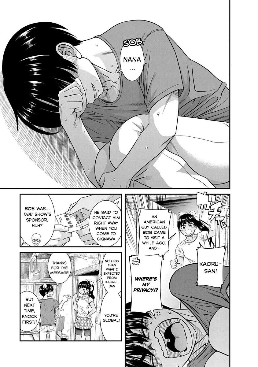 Nana to Kaoru ～Koukousei no SM gokko～ - Chapter 12 [photo 15] - MangaPorn