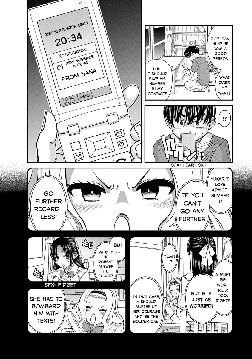 Nana to Kaoru ～Koukousei no SM gokko～ - Chapter 12 [photo 16] - MangaPorn