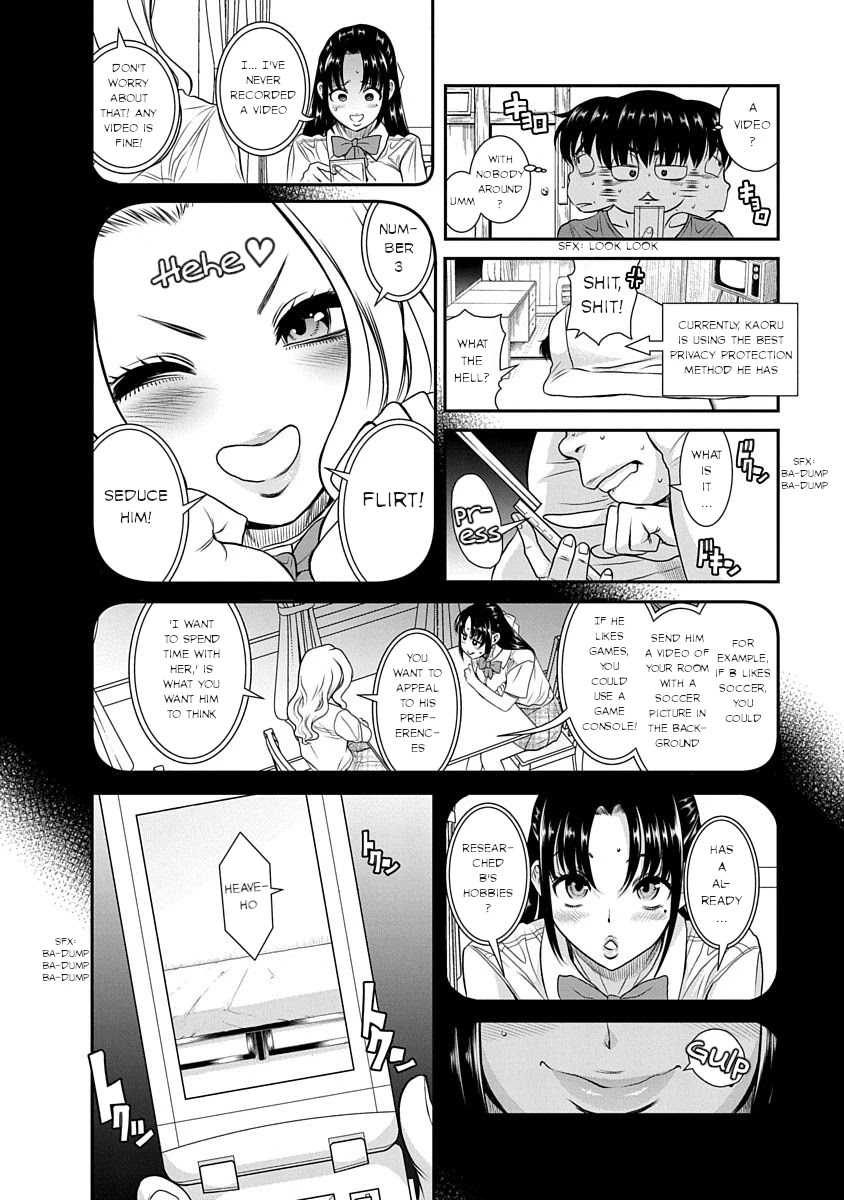 Nana to Kaoru ～Koukousei no SM gokko～ - Chapter 12 [photo 18] - MangaPorn
