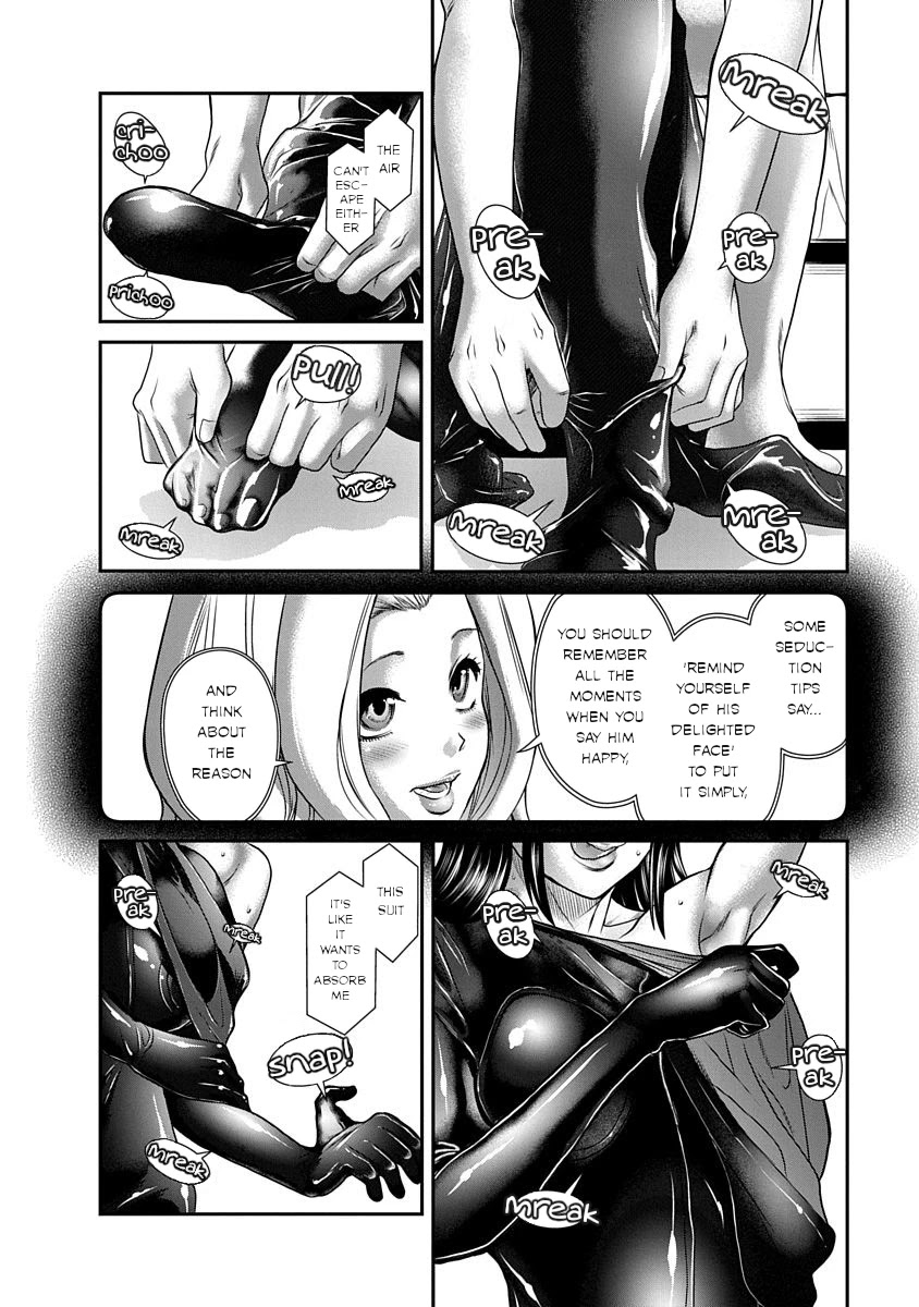 Nana to Kaoru ～Koukousei no SM gokko～ - Chapter 12 [photo 20] - MangaPorn