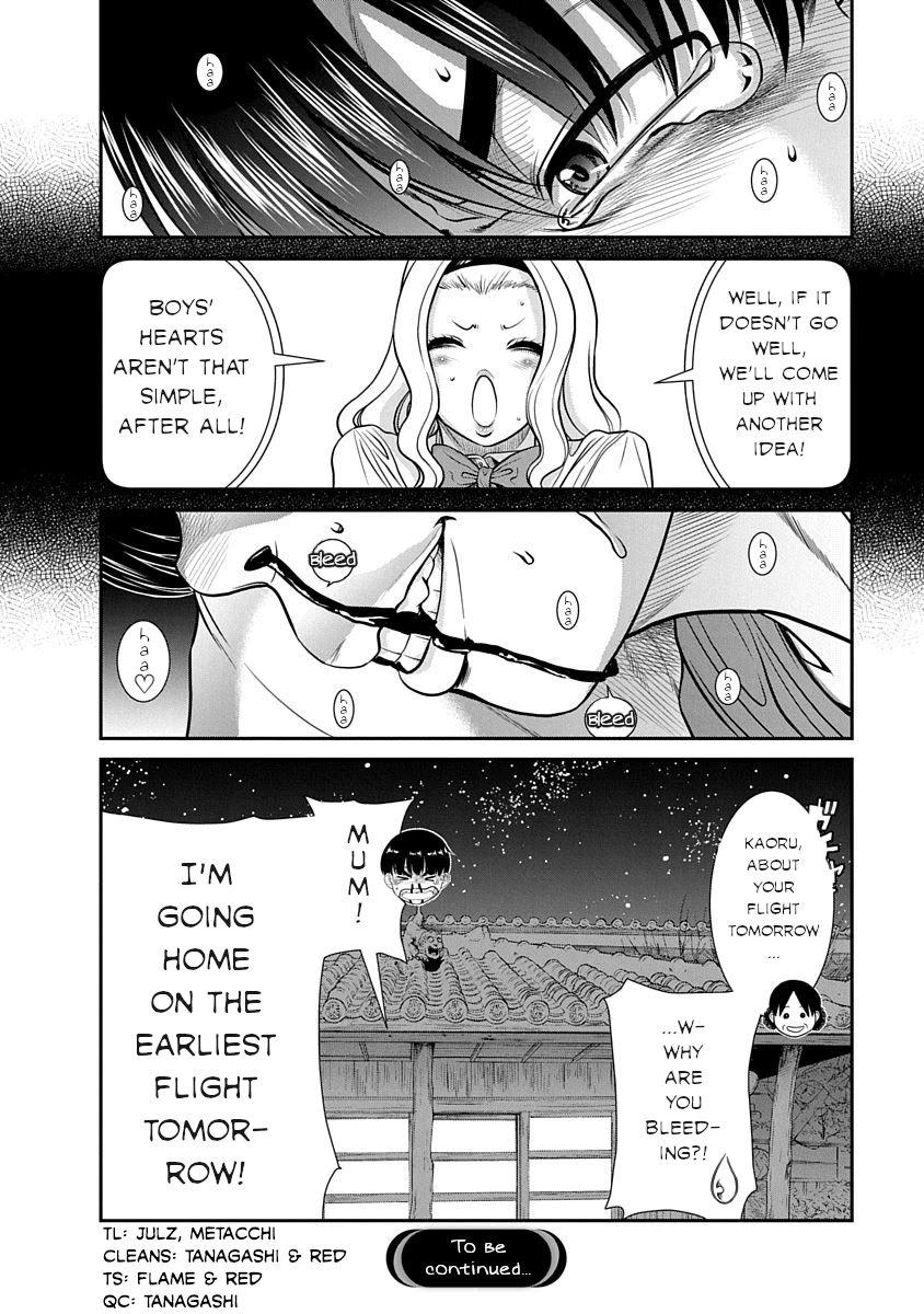 Nana to Kaoru ～Koukousei no SM gokko～ - Chapter 12 [photo 27] - MangaPorn