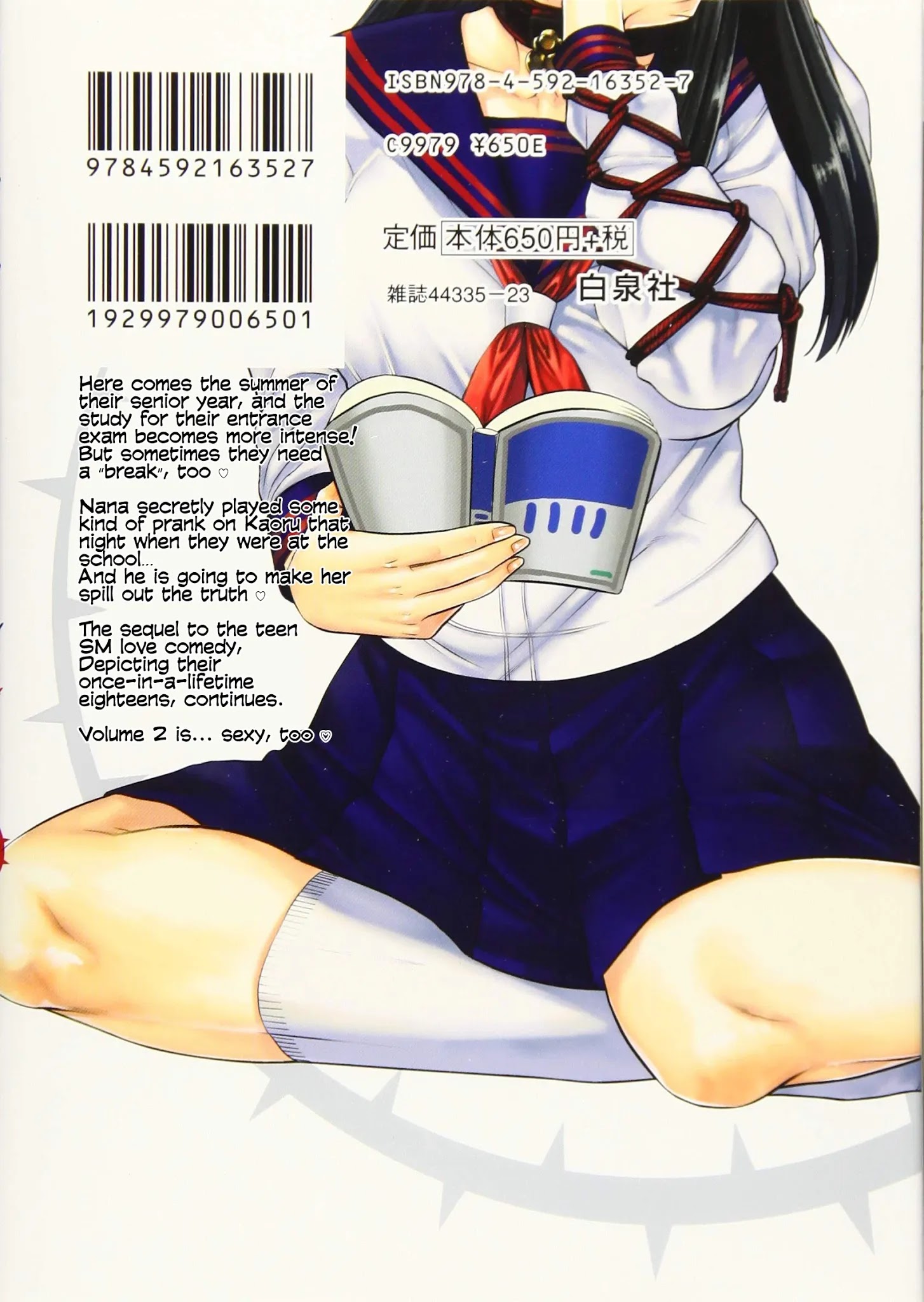 Nana to Kaoru ～Koukousei no SM gokko～ - Chapter 12 [photo 29] - MangaPorn