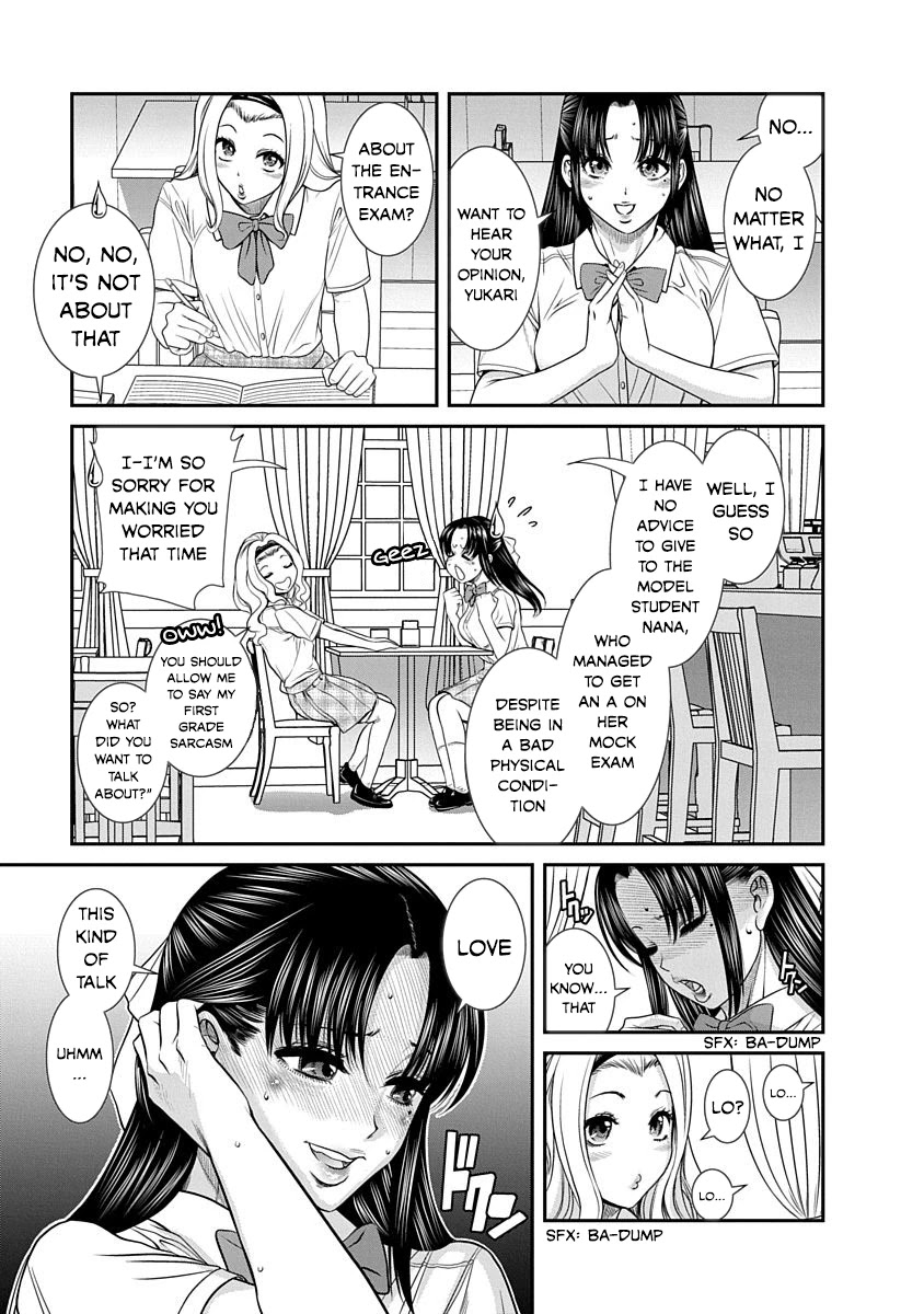 Nana to Kaoru ～Koukousei no SM gokko～ - Chapter 12 [photo 3] - MangaPorn
