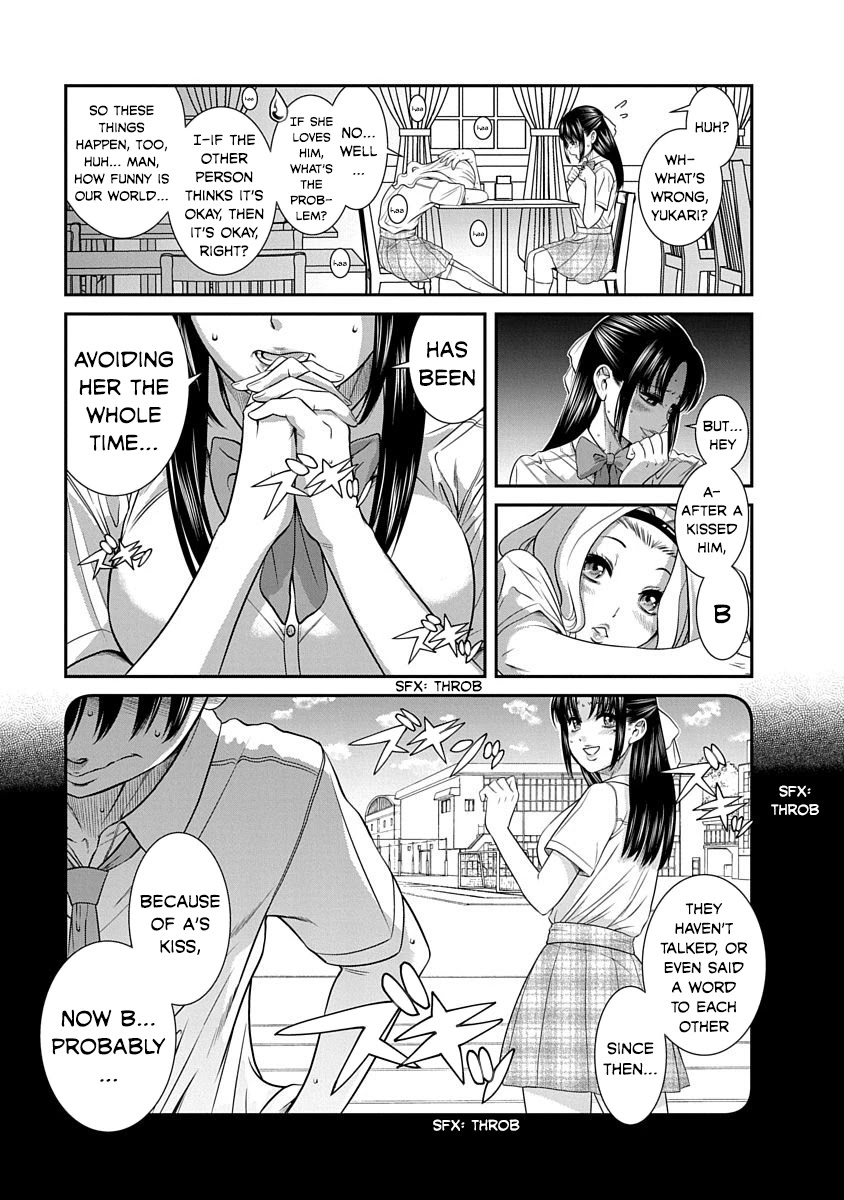 Nana to Kaoru ～Koukousei no SM gokko～ - Chapter 12 [photo 7] - MangaPorn