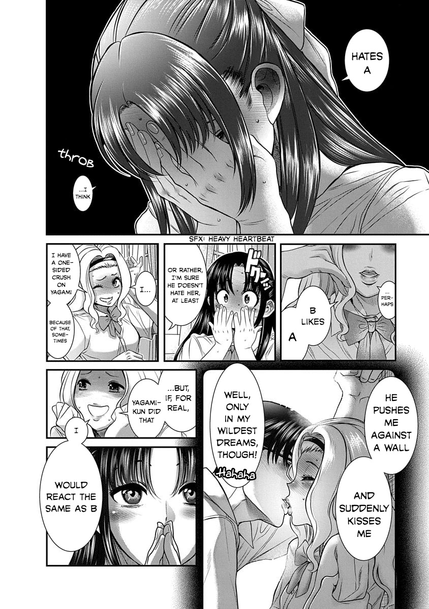 Nana to Kaoru ～Koukousei no SM gokko～ - Chapter 12 [photo 8] - MangaPorn