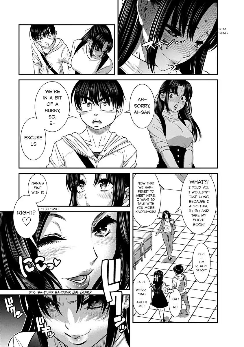 Nana to Kaoru ～Koukousei no SM gokko～ - Chapter 13 [photo 19] - MangaPorn
