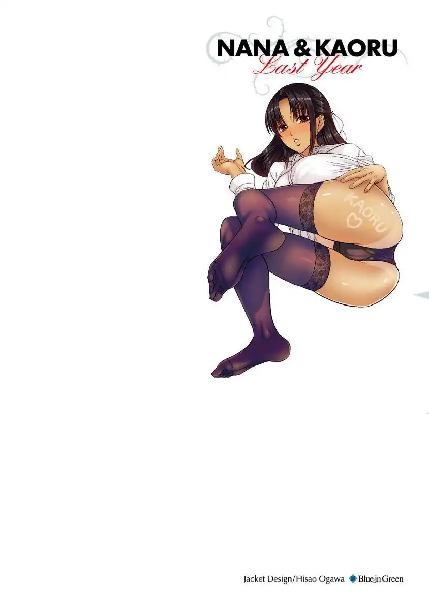 Nana to Kaoru ～Koukousei no SM gokko～ - Chapter 13 [photo 2] - MangaPorn